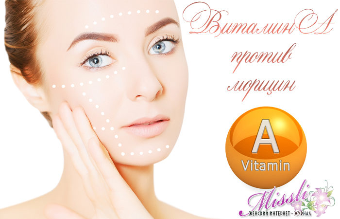 Номер один в уходе за кожей: витамин A для здоровья, красоты и молодости. Когда использовать нельзя. Правила применения ретинола для лица